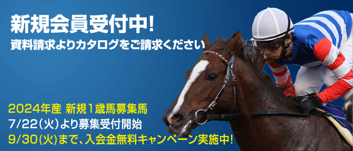トップ画面イメージ